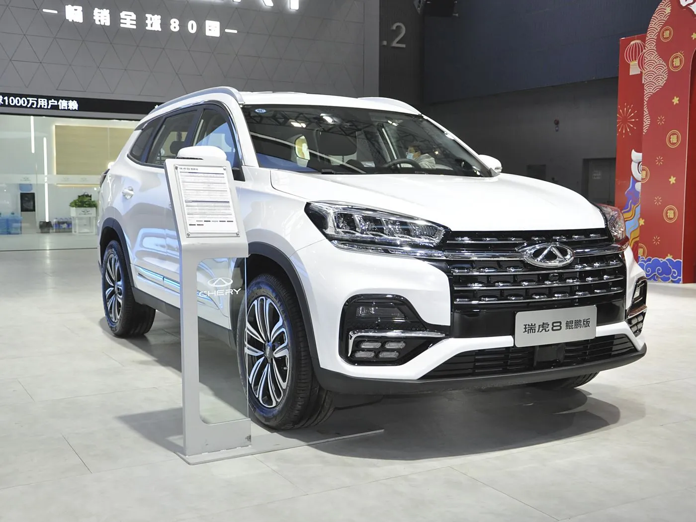 Chery RUIHU8 Tiggo Turbo SUV Bán chạy Euro VI R18 Da Mới Tự động FWD R18 Hợp kim Kim loại Sốc Khí/Xăng Bên trái Ổ tối