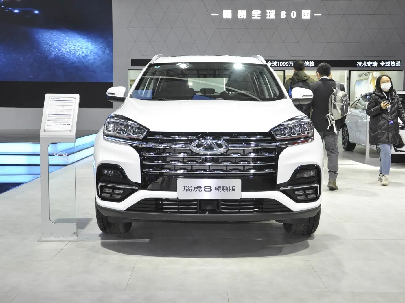 Chery RUIHU8 Tiggo Turbo SUV Bán chạy Euro VI R18 Da Mới Tự động FWD R18 Hợp kim Kim loại Sốc Khí/Xăng Bên trái Ổ tối