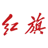 Hồng Kỳ
